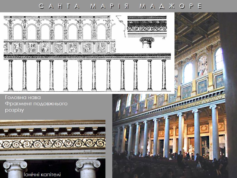 С   А   Н   Т   А 